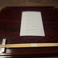 和食しんくろ - 