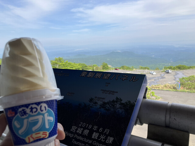 栗駒レストハウス - 栗原市その他（食堂）の写真