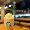 スターバックス・コーヒー 京都祇園ホテル店