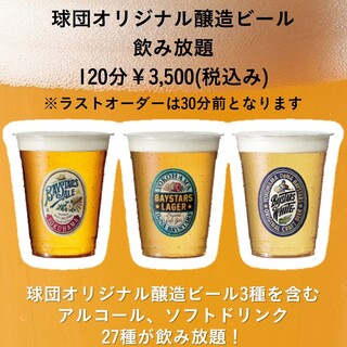 CRAFT BEER DINING &9_1