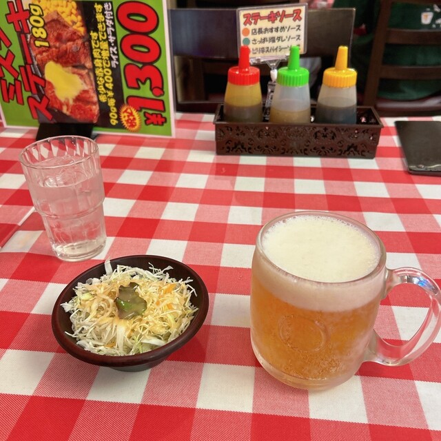 TEXAS Opera City Ten