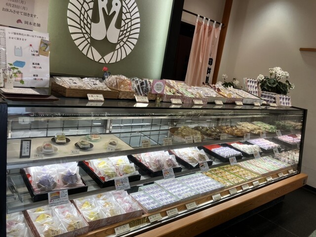 岡本老舗 - 栗原市その他（和菓子）の写真