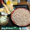 味奈登庵 - つけ天