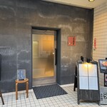 山沙商店すし芳 - 