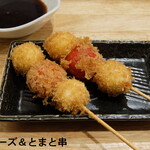 食事処 酒処 富士かつ - 