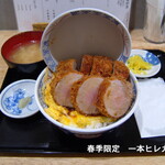 食事処 酒処 富士かつ - 