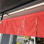 豚一頭清湯麺 - 