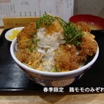 食事処 酒処 富士かつ - 