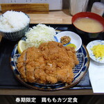 食事処 酒処 富士かつ - 