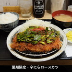 食事処 酒処 富士かつ - 