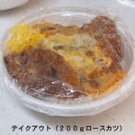 食事処 酒処 富士かつ - 