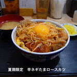 食事処 酒処 富士かつ - 