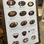 君のハンバーグを食べたい - 
