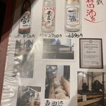 おばんざい木むら - 