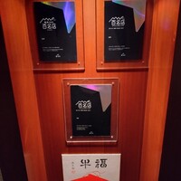 生粋 - 