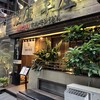 銀座羊屋 はなれ