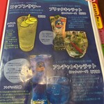 2階のタイ料理屋 コップン天満 - メニュー（ドリンク③）