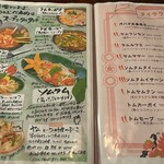 2階のタイ料理屋 コップン天満 - メニュー（サラダ、スープ）