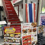 2階のタイ料理屋 コップン天満 - 天神橋筋商店街内の2階店舗。看板でスグわかる‼️