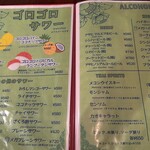 2階のタイ料理屋 コップン天満 - メニュー（ドリンク①）やっぱシンハービール‼️