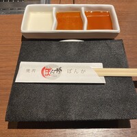 焼肉ぽんが 田町店 - 