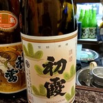 日本酒専門ぐびぐび - 