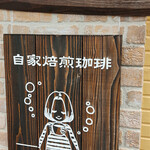 カフェ プッチーノ - 