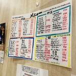 焼肉　松寿苑 - 