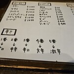 一文字カリー店 - 
