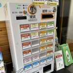 お食事処 むらい - 