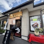 お食事処 むらい - 