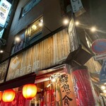 新橋 角打ち屋 - 