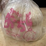 SUMOMO BAKERY soph - 