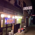 やきとり太郎 - 