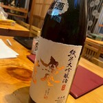 新橋 角打ち屋 - 