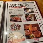 新橋 角打ち屋 - 