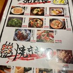 新橋 角打ち屋 - 