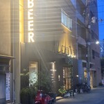 CRAFT BEER BASE MOTHER TREE - 