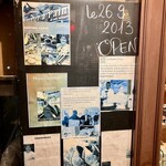 ル・グルニエ・ア・パン - ▪店舗外観