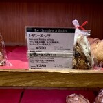 ル・グルニエ・ア・パン - ▪パン棚