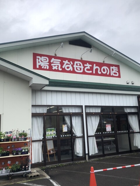 陽気な母さんの店（チアフルマザーショップ） - 大滝温泉（麺類）の写真