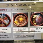 廻鮮寿司処 タフ - 