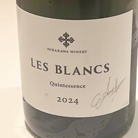 カンテサンス - 