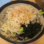 がんぎ - 