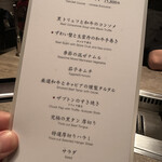 焼肉うしごろ - 