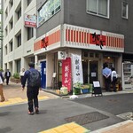 がんぎ - 