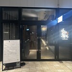 焼肉うしごろ - 