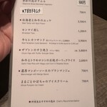 焼肉うしごろ - 