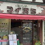 パーラー コイズミ - 