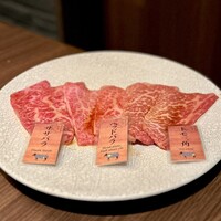 和牛焼肉 やくにく 路地裏 - 